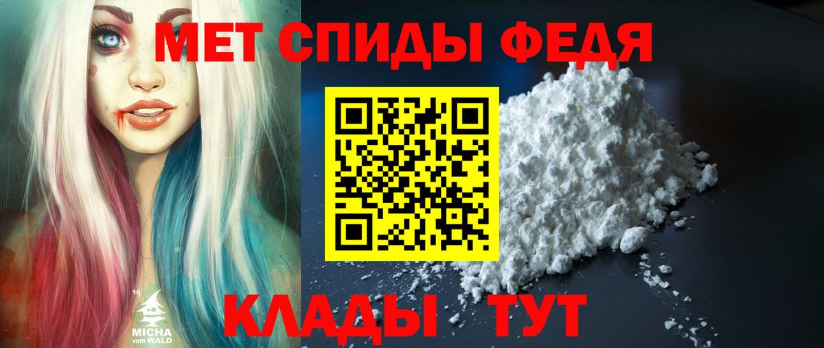 Амфетамин  Вход с VPN  Анапа  АМФ Premium 