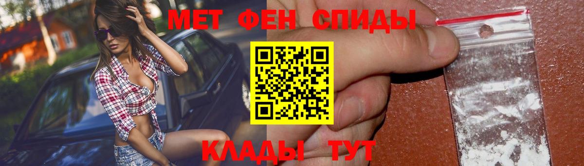 АМФЕТАМИН 97% Анапа