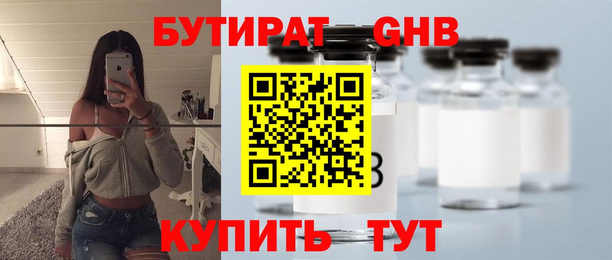 A-PVP Анапа