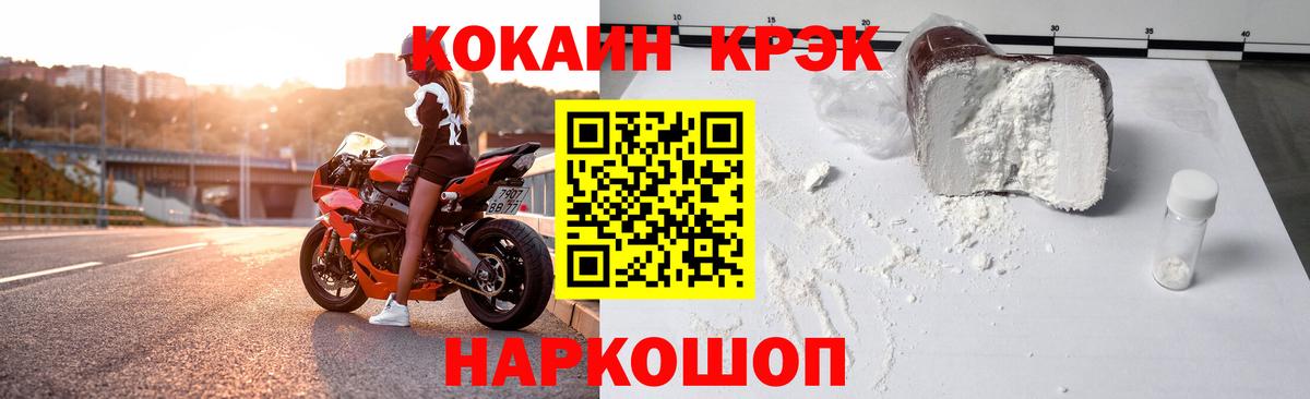 Cocaine Columbia  Вход с VPN  Анапа 