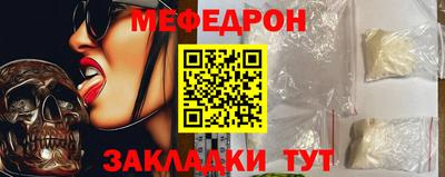 мефедрон VHQ Азнакаево