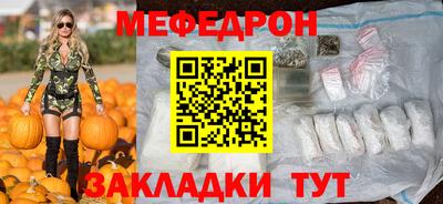 мефедрон VHQ Азнакаево