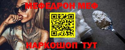 ГАЛЛЮЦИНОГЕННЫЕ ГРИБЫ Абинск
