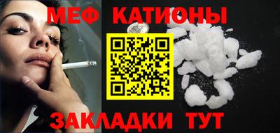 мескалин Абакан