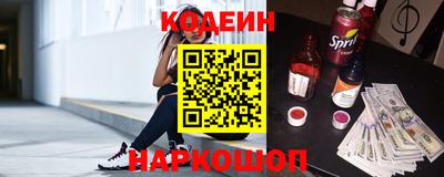 мескалин Абакан
