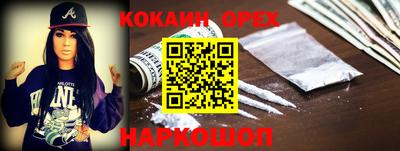 мескалин Абакан
