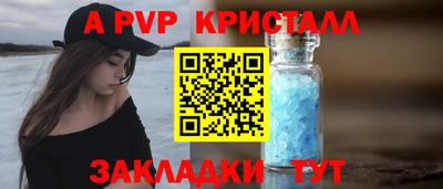 мефедрон VHQ Азнакаево