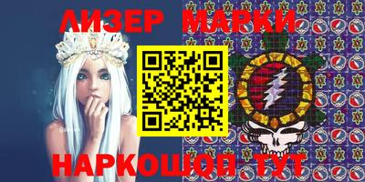ГАЛЛЮЦИНОГЕННЫЕ ГРИБЫ Абинск