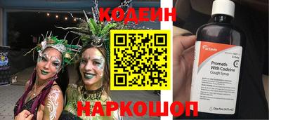 ГАЛЛЮЦИНОГЕННЫЕ ГРИБЫ Абинск