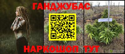 мефедрон VHQ Азнакаево