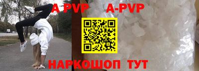 мефедрон VHQ Азнакаево