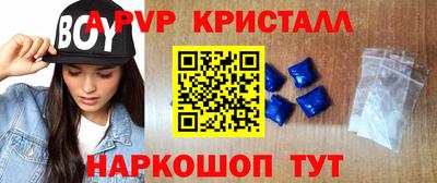 мескалин Абакан