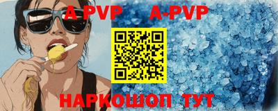 мефедрон VHQ Азнакаево