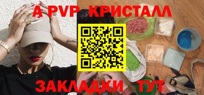 мефедрон VHQ Азнакаево