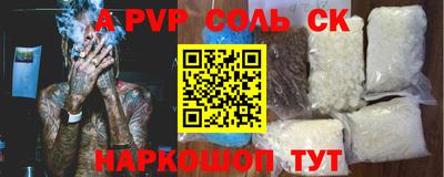 ГАЛЛЮЦИНОГЕННЫЕ ГРИБЫ Абинск