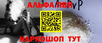 мефедрон VHQ Азнакаево