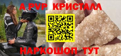 мефедрон VHQ Азнакаево