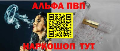 мескалин Абакан