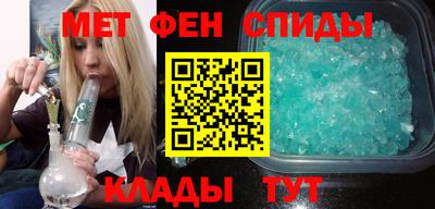 мескалин Абакан