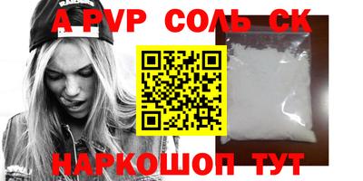 мескалин Абакан