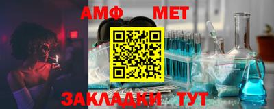 мефедрон VHQ Азнакаево