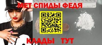 мескалин Абакан
