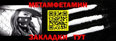 мескалин Абакан