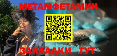 мефедрон VHQ Азнакаево