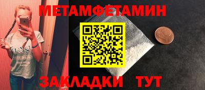 мескалин Абакан
