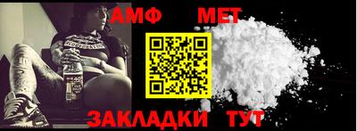 мефедрон VHQ Азнакаево