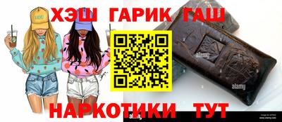 ГАЛЛЮЦИНОГЕННЫЕ ГРИБЫ Абинск