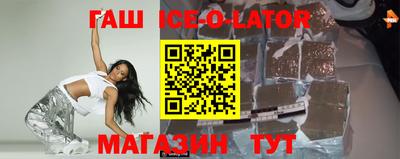 ГАЛЛЮЦИНОГЕННЫЕ ГРИБЫ Абинск