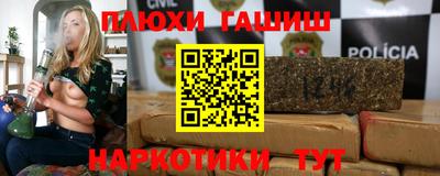 ГАЛЛЮЦИНОГЕННЫЕ ГРИБЫ Абинск