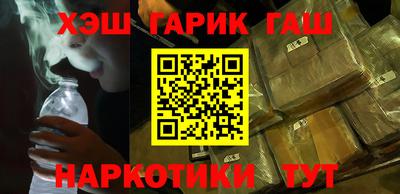 ГАЛЛЮЦИНОГЕННЫЕ ГРИБЫ Абинск
