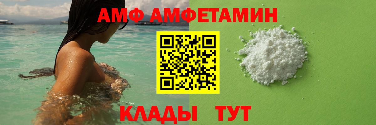 Анапа  Метамфетамин витя  Вход с VPN  Метамфетамин витя 