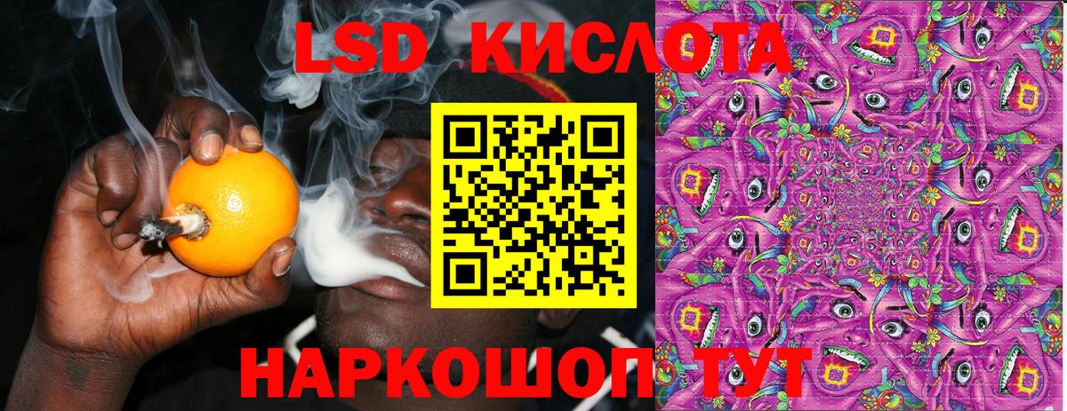 Анапа  Марки 25I-NBOMe  Вход с VPN  Марки NBOMe 1500мкг  Марки NBOMe 1500мкг 