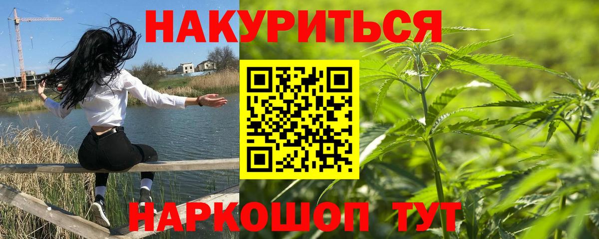 Cocaine  Канабис  Гашиш  Анапа  Вход с VPN  Мефедрон  Мефедрон кристаллы 