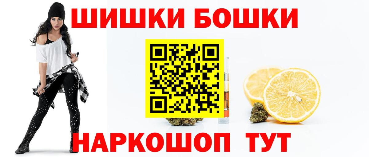 Канабис MAZAR  Бошки марихуана индика  Анапа  Конопля планчик  Бошки Шишки гибрид  Вход с VPN 